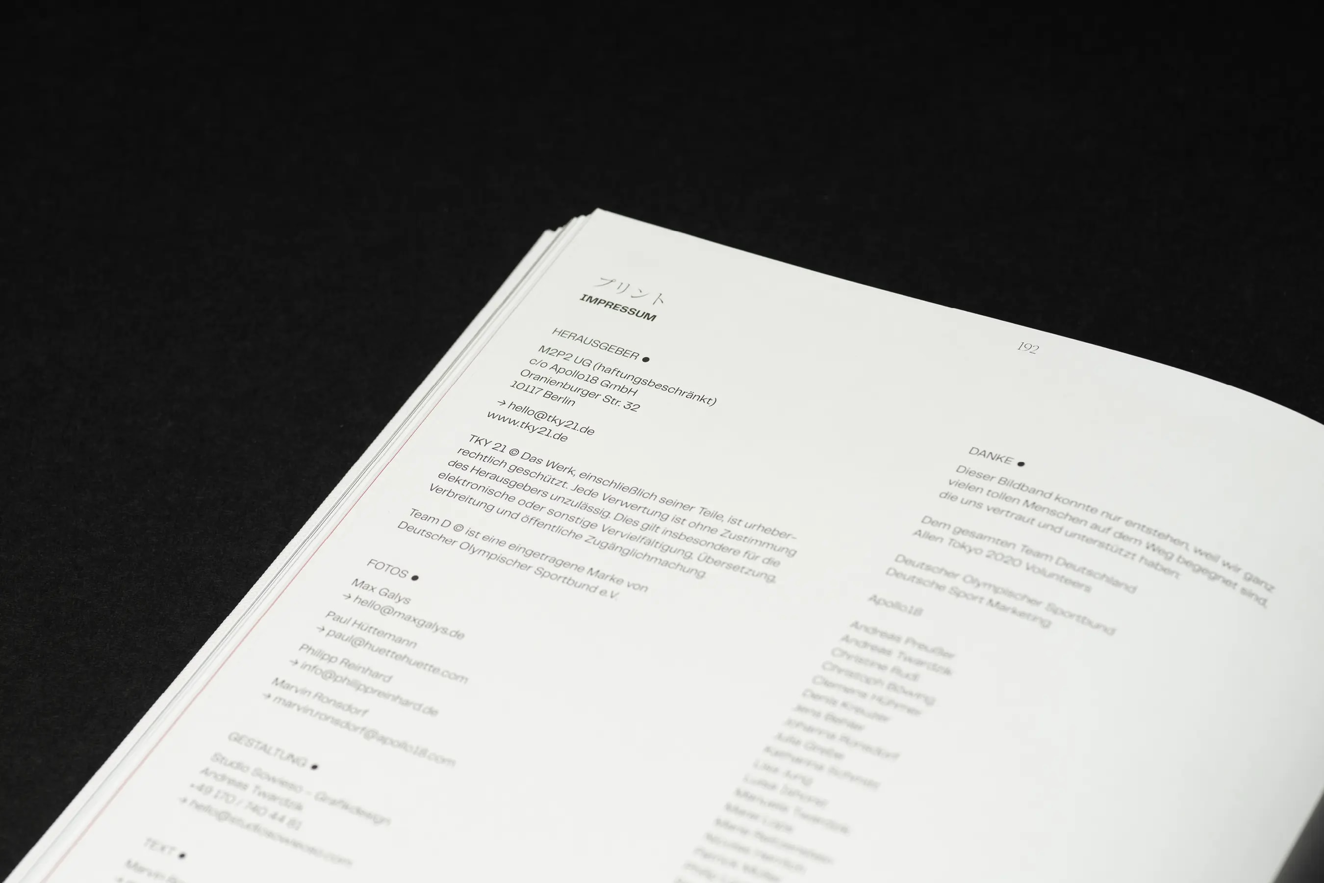 Image Project - M2P2